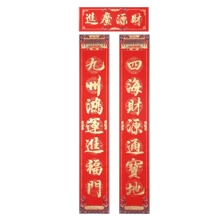 手写对联定制春联家用高端书法代写对联春联2026马年新款