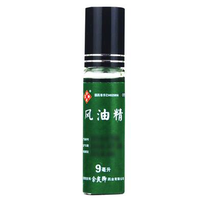 【余良卿号】风油精6ml*1瓶/盒