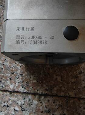 溢价-湖北行星减速机ZJPX85－32，弯头减速机 重量6.64公