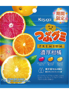 2件包邮 小时候的糖果！日本kasugai春日井什锦浓厚柑橘果汁软糖