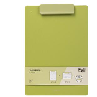 得力a4旋转文件夹垫板档案夹加厚款横竖双用夹板立式板夹办公用品学生试卷夹资料收纳学习用品乐谱夹