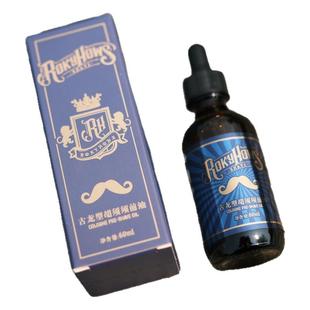 罗金霍斯男士剃须须前油修面剃须护理软化须根胡子防刮伤软化须油