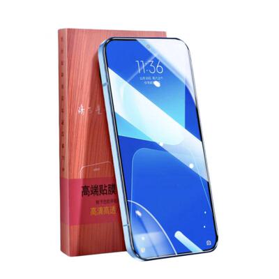 柏奈儿小米红米钢化膜贴坏包赔