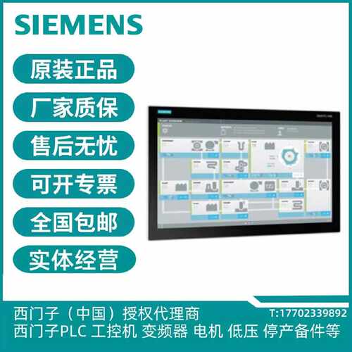 议价西门子6AG4141-0BA00-0JA0  IPC427E（微型箱式 PC）