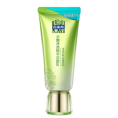 百雀羚深层清洁毛孔氨基酸洗面奶