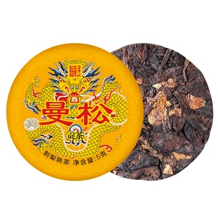 曼松刺梨熟茶5克小茶饼勐海陈香普洱茶熟茶小玉饼源头厂家批发