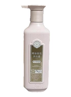 三生花精油香氛沐浴露玫瑰茉莉花
