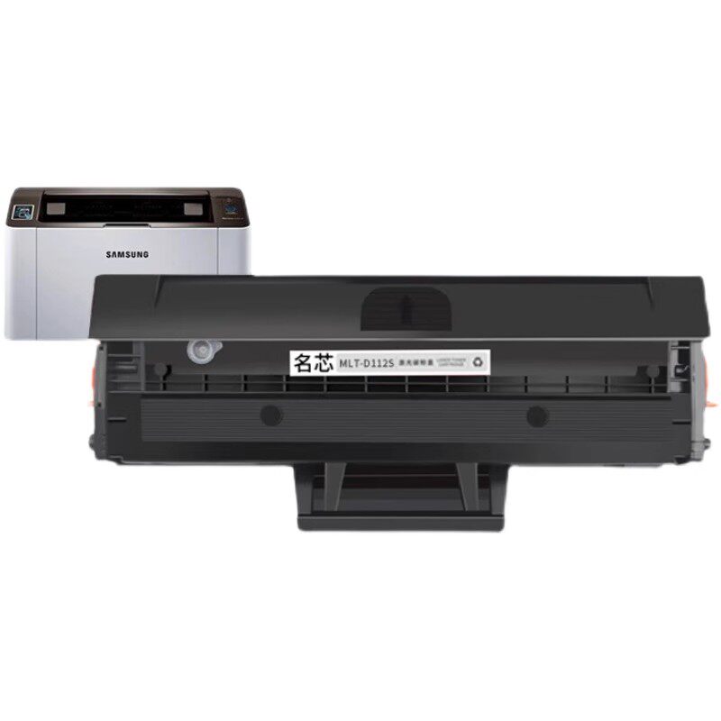 名芯适用三星m2029硒鼓 MLT-D112S墨盒Xpress M2029 M2023打印机碳粉盒 易加粉D112L激光