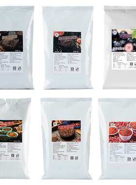 麦基斯牛羊肉串烧烤专用撒粉蘸料