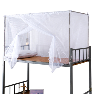 蚊帐可穿杆学生宿舍上铺下铺加密加厚防尘梅花带支架0.9米1.2床