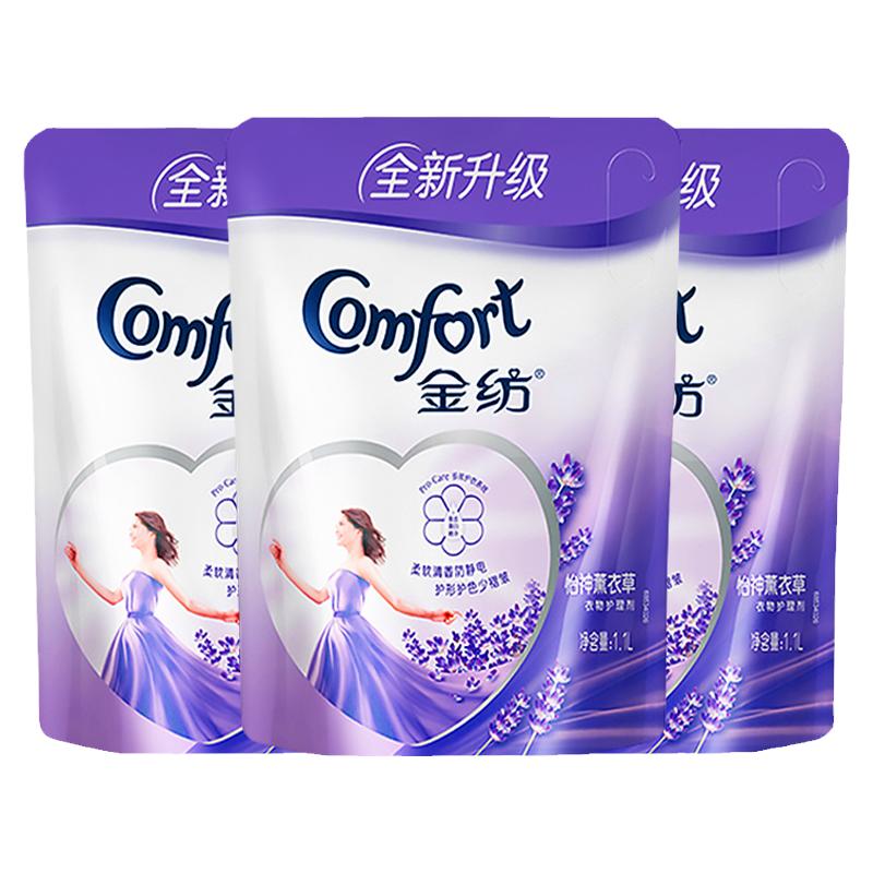 金纺衣物柔顺剂袋装实惠