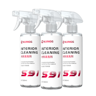 汽车内饰清洗剂翻新泡沫免水洗车内皮革去污顶棚真皮座椅清洁剂