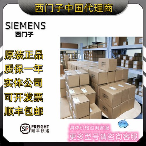 议价6ES7 315-2AH14/2EH14/2EH13/2AG10-0AB0 6ES7315 CPU315全新