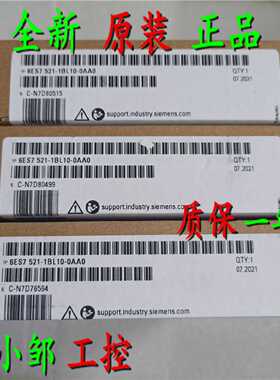 议价6ES7521-1BH00-0AB0 S7-1500数字输入模块6ES7 521-1BHOO-OAB