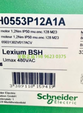 议价施耐德电BSH0553P11A1A BSH0553P12A2A 原装LXM32伺服马达现