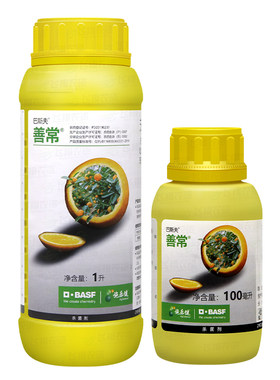 巴斯夫苯醚甲环唑吡唑醚菌酯