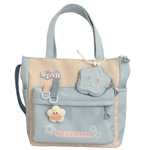 可爱星星斜挎包少女手提袋女高中初中学生补习上课包大容量单肩包