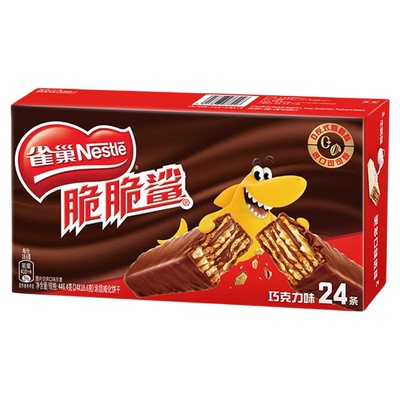 虞书欣代言雀巢脆脆鲨18.6g*24条