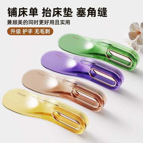 铺床单神器宿舍整理防滑固定家用轻奢塞缝隙换床单被子床垫抬高器