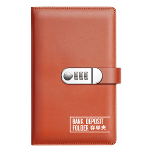 定期存单收纳本带密码锁多功能票据大额纸质存单夹银行存单卡一体包收藏夹大容量收集存款存折活页存单票据夹