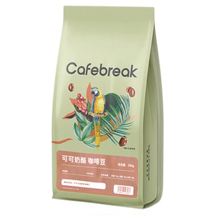 布蕾克可可奶酪咖啡豆新鲜中深烘焙水洗日晒美式黑咖啡cafebreak