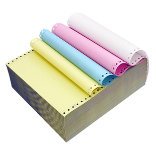 冠华针式打印纸241mm电脑打印纸一二三四五联送货出入库单可定制