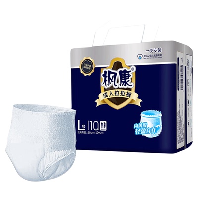 枫康成年人拉拉裤成年人护理用品