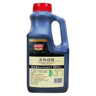 天禾蒸鱼豉油1.96L桶装清蒸海鲜生抽酱油去腥提鲜剁椒鱼头调料