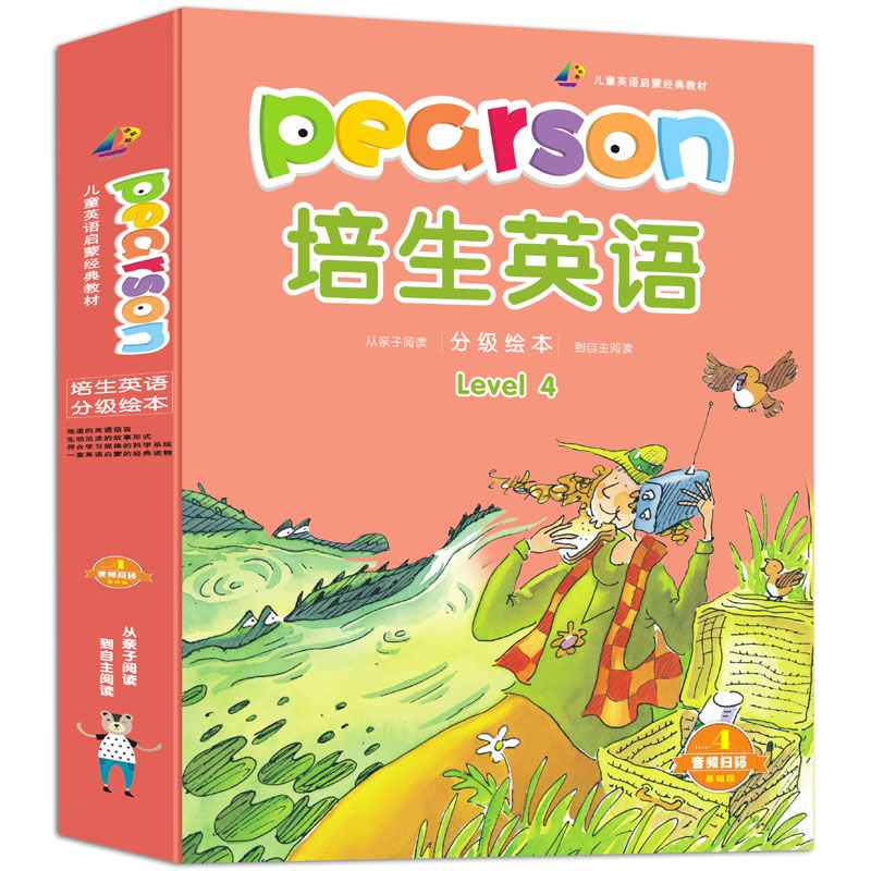 培生五六年级英语绘本阅读
