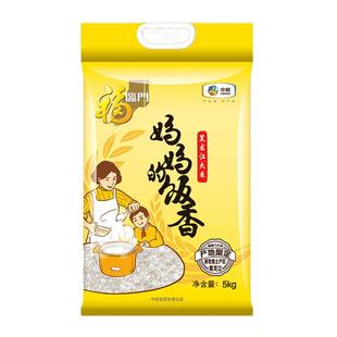福临门妈妈的饭香黑龙江大米5kg寒地大米10斤 东北大米 中粮香米