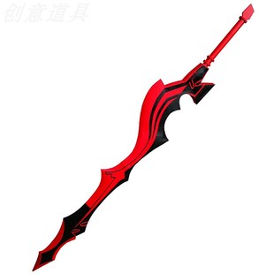 定做原初之火saber红色白色花嫁版尼禄暴君剑武器装备cos道具