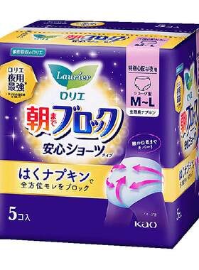 花王晚安裤夜用干爽透气5片