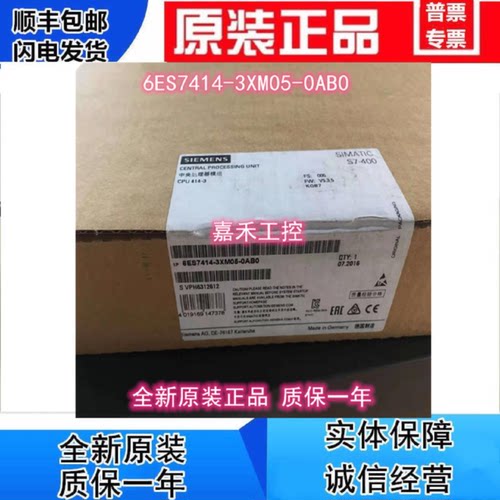 议价6ES7414-3XM05-0AB0/OABO 西门子S7-400 CPU414-3 模块6ES7 4
