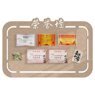 毛毡墙贴照片墙展示墙背景板羊毛毡墙贴学校班级荣誉墙企业公告栏优秀员工龙虎榜家用奖状收纳墙板图钉展示板