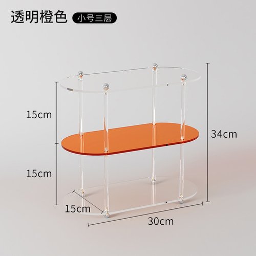 北欧桌面置物架ins杯架手办杯子展示架多层整理亚克力化妆品收纳