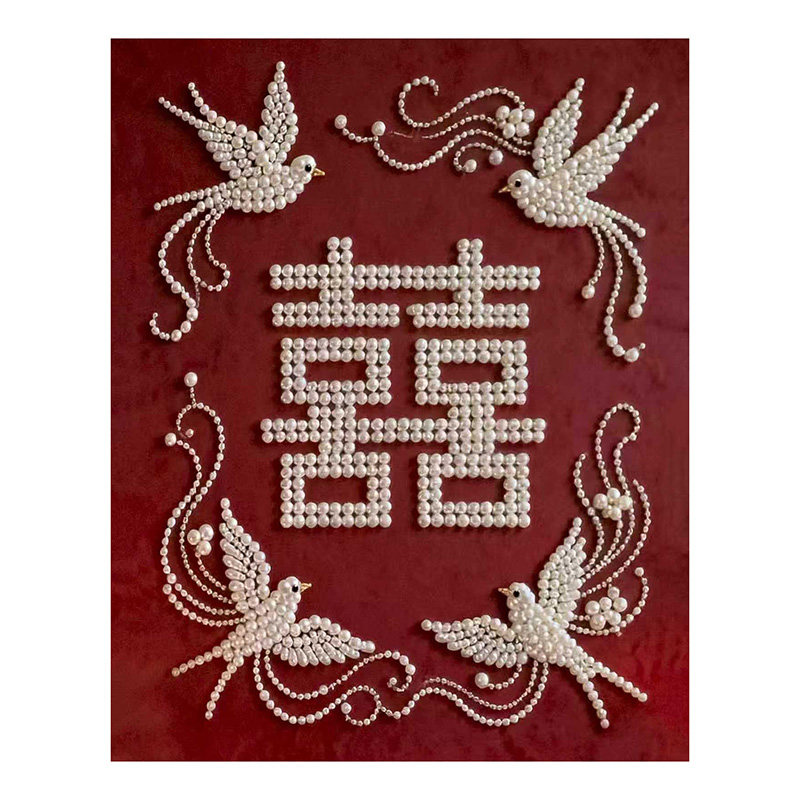 浪漫婚庆喜字珍珠画DIY