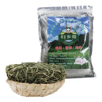 独立包装提摩西草厂家直销
