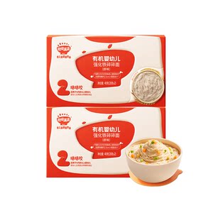 秋田满满品牌店秋田满满碎碎面辅食宝宝婴儿面条8个月秋天满满儿童蝴蝶面试用装