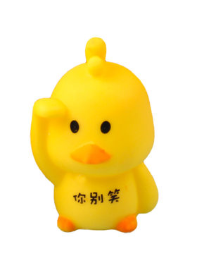小鸭发泄捏捏会响玩具地推超市