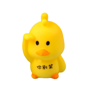 小鸭发泄捏捏会响玩具地推超市