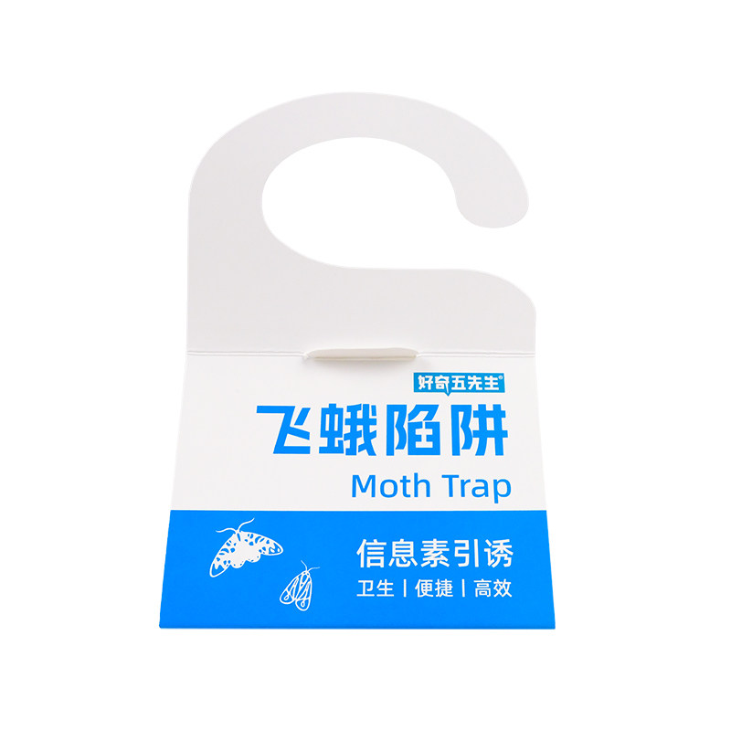 【好奇五先生】飞蛾陷阱诱捕器米面蛾物理捕捉信息素诱杀家用安全