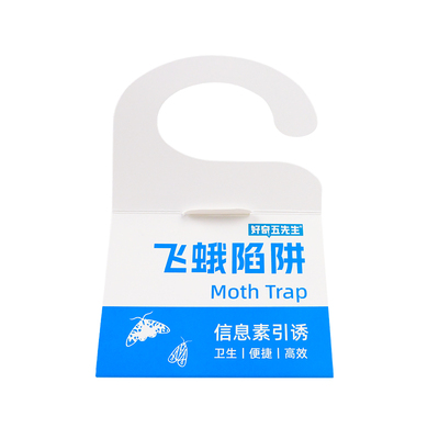 飞蛾物理捕捉信息素诱杀