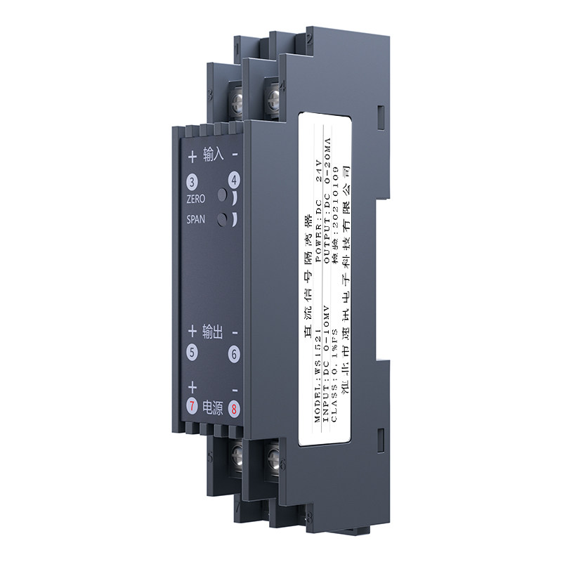 ws1521直流信号隔离器电流电压转换变送4-20mA模块配电0-75mV0-10
