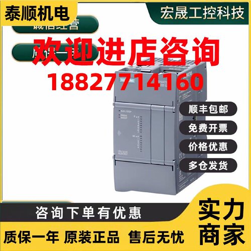 议价模块6ES7212-1AG50/1BG50/1AF50-0XB0/6ES7214-1AH50/1BH50-0