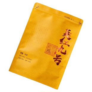 【仅需9.9  正宗9号红茶试饮装】英德英红九号新茶叶自己喝大份量