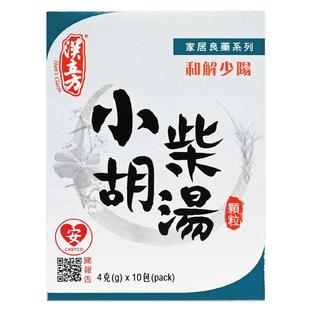 汉立方小柴胡汤非丸同仁堂退热感冒伤风非胶囊口苦咽干化痰止咳