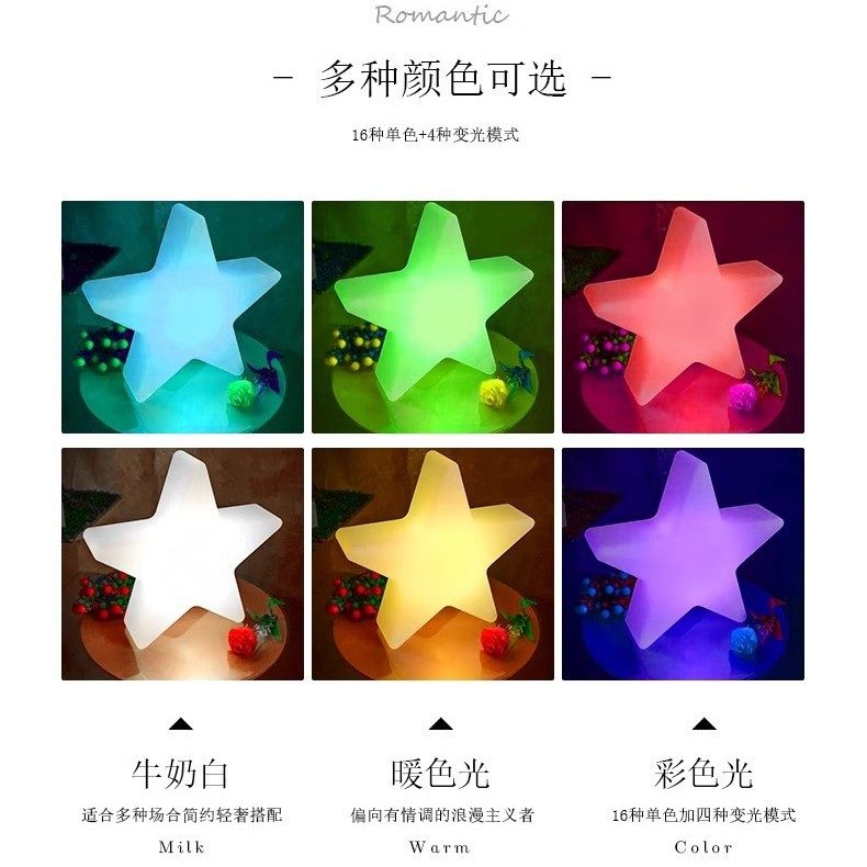 户外草坪灯商场小五角星灯星星灯发光花园装饰氛围灯太阳能地插灯