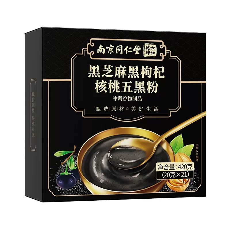 同仁堂九蒸九晒无蔗糖黑发五黑粉