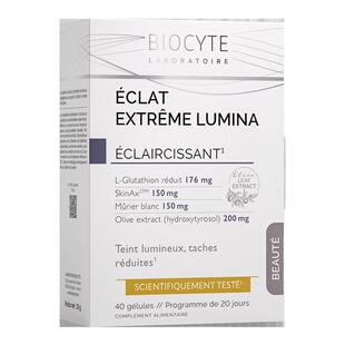 biocyte碧维斯打斑美白丸全身美白淡纹祛斑谷胱甘肽葡萄籽褪黑丸