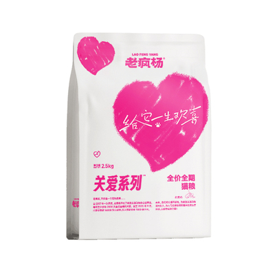 老疯杨救助粮25小包便携流浪猫狗